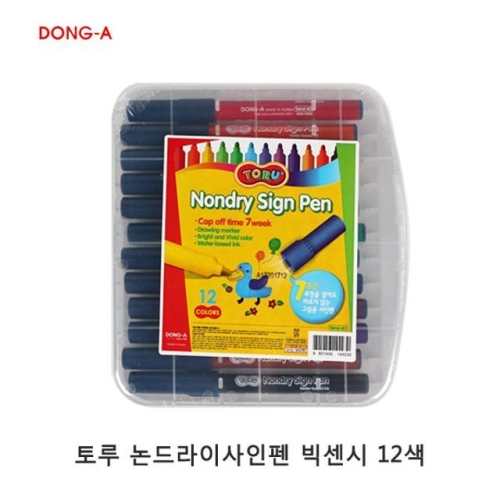 논드라이사인펜 빅센시