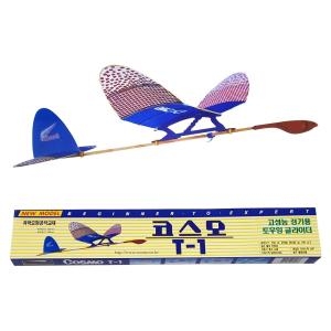 코스모 코스모 T-1 글라이더이미지입니다. 누르면 해당 게시물로 새창이동합니다.