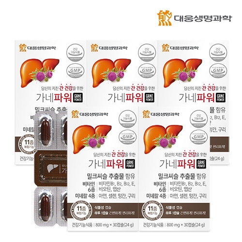 대웅생명과학 가네파워 밀크씨슬 30캡슐 5박스