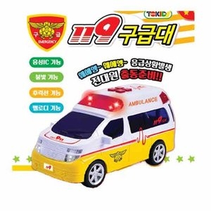  토키즈 119 구급대