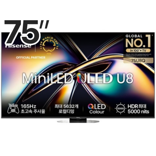 하이센스 75U8Q