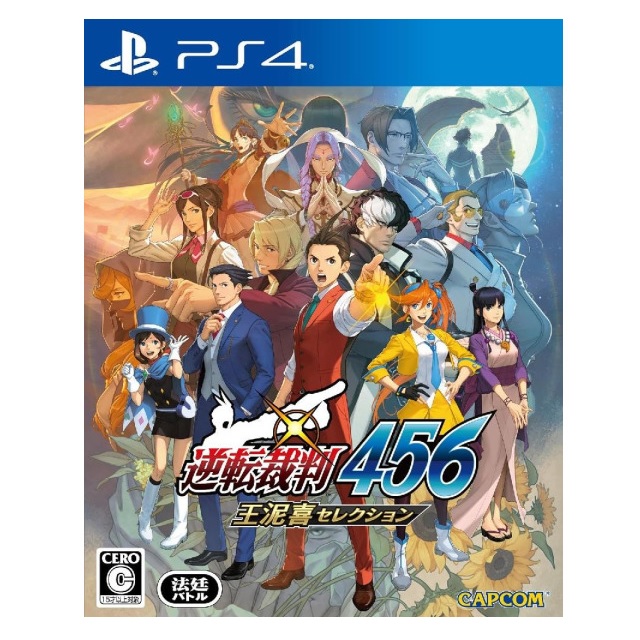 역전재판 456 오도로키 셀렉션 일본판 PS4, 패키지디스크/해외구매_이미지