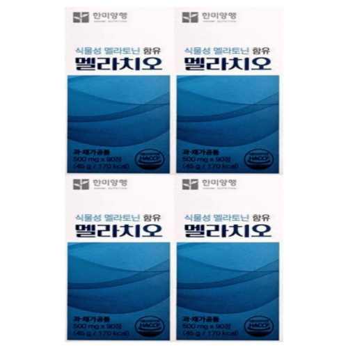 한미양행 멜라치오 500mg 90정 (4개)_이미지
