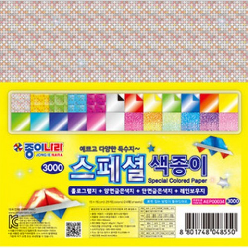 종이나라 3000 스페셜색종이 [1팩]