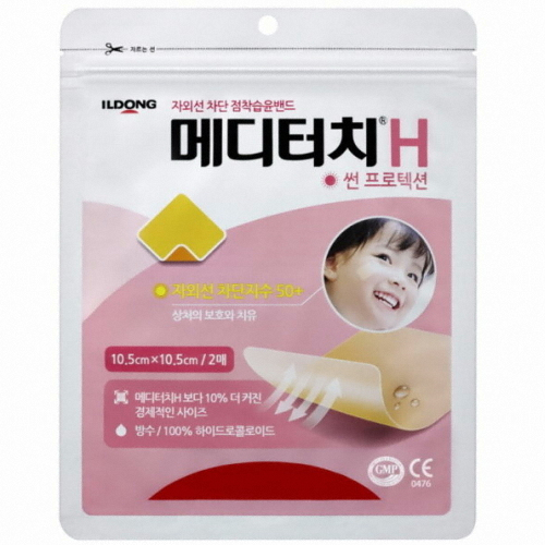 일동제약 메디터치H 썬프로텍션 10.5x10.5 2매이미지입니다. 누르면 해당 게시물로 새창이동합니다.