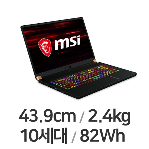 MSI GS시리즈 GS75 Stealth 10SE (SSD 512GB)