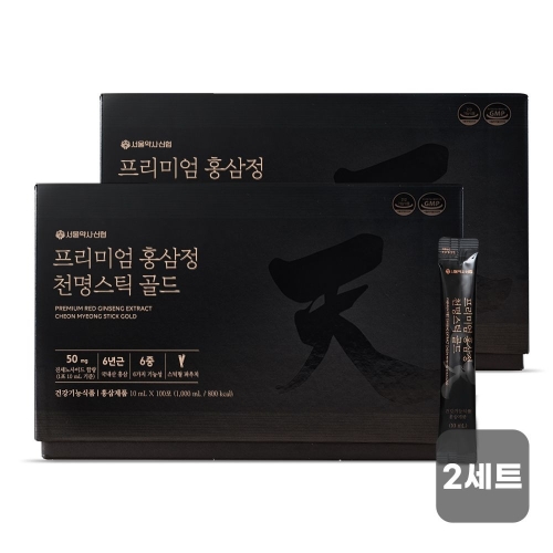 서울약사신협 프리미엄 홍삼정 천명스틱 골드 10ml 100포 (2개)_이미지