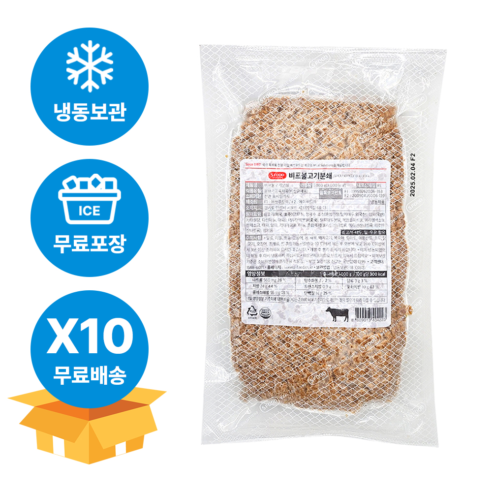 에쓰푸드 비프불고기분쇄 1kg (10개)_이미지