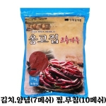  대감식품 옹고집 고춧가루 매운맛 1kg [1개]