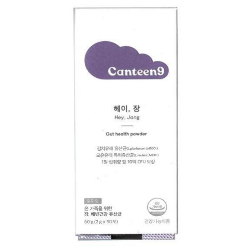 캔틴나인 헤이장 30포 (3개)_이미지