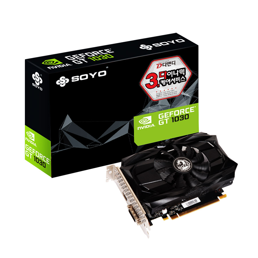 SOYO 지포스 GT1030 마스터 드래곤 D5 2GB_이미지