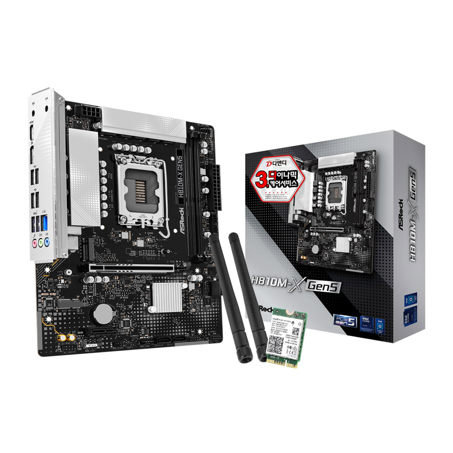 ASRock H810M-X Gen5 + WiFi7 랜카드 패키지 디앤디컴