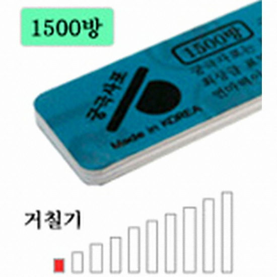 야마토콤프 궁극 필름 스틱사포 (1500방)_이미지