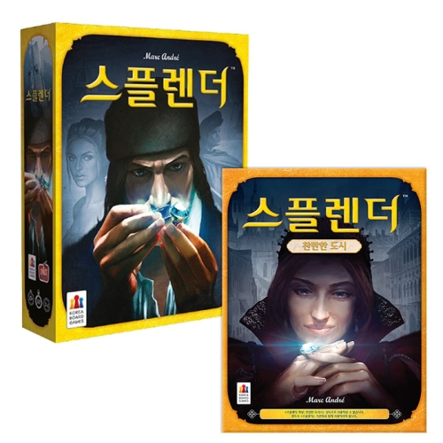 스페이스카우보이즈 스플렌더 (본품+찬란한 도시)_이미지