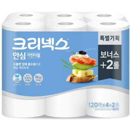 크리넥스 ㅤ안심 키친타월 120매 (6롤) *1팩_이미지