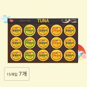 동원F&B O-15호(구 단85호) (7개)_이미지