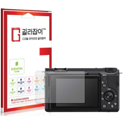 센콤 길라잡이 SONY ZV-E10 II용 리포비아H 액정보호필름