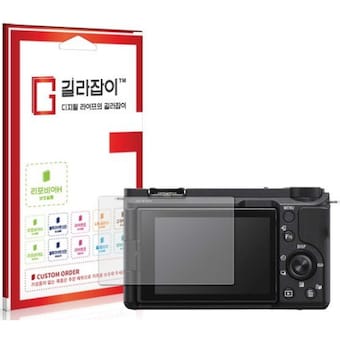 센콤 길라잡이 SONY <b>ZV-E10</b> II용 리포비아H 액정보호필름