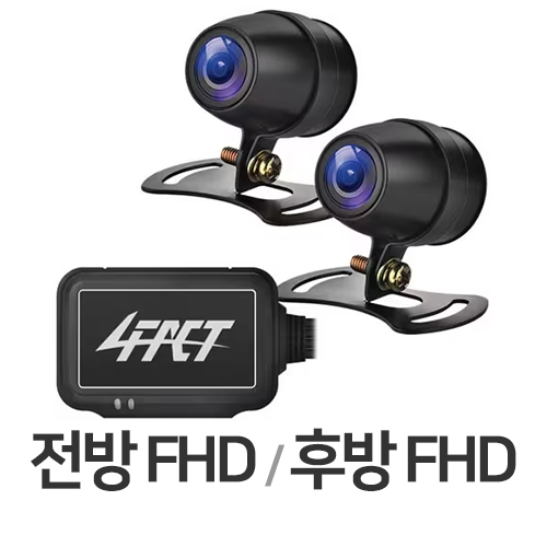 포팩트 4FACT N1 오토바이 블랙박스 (128GB)_이미지