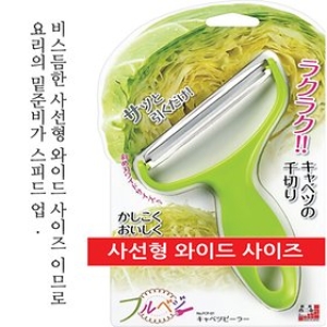 시모무라 재팬 fru-vege/양배추채칼 그린 /사선형와이드필러