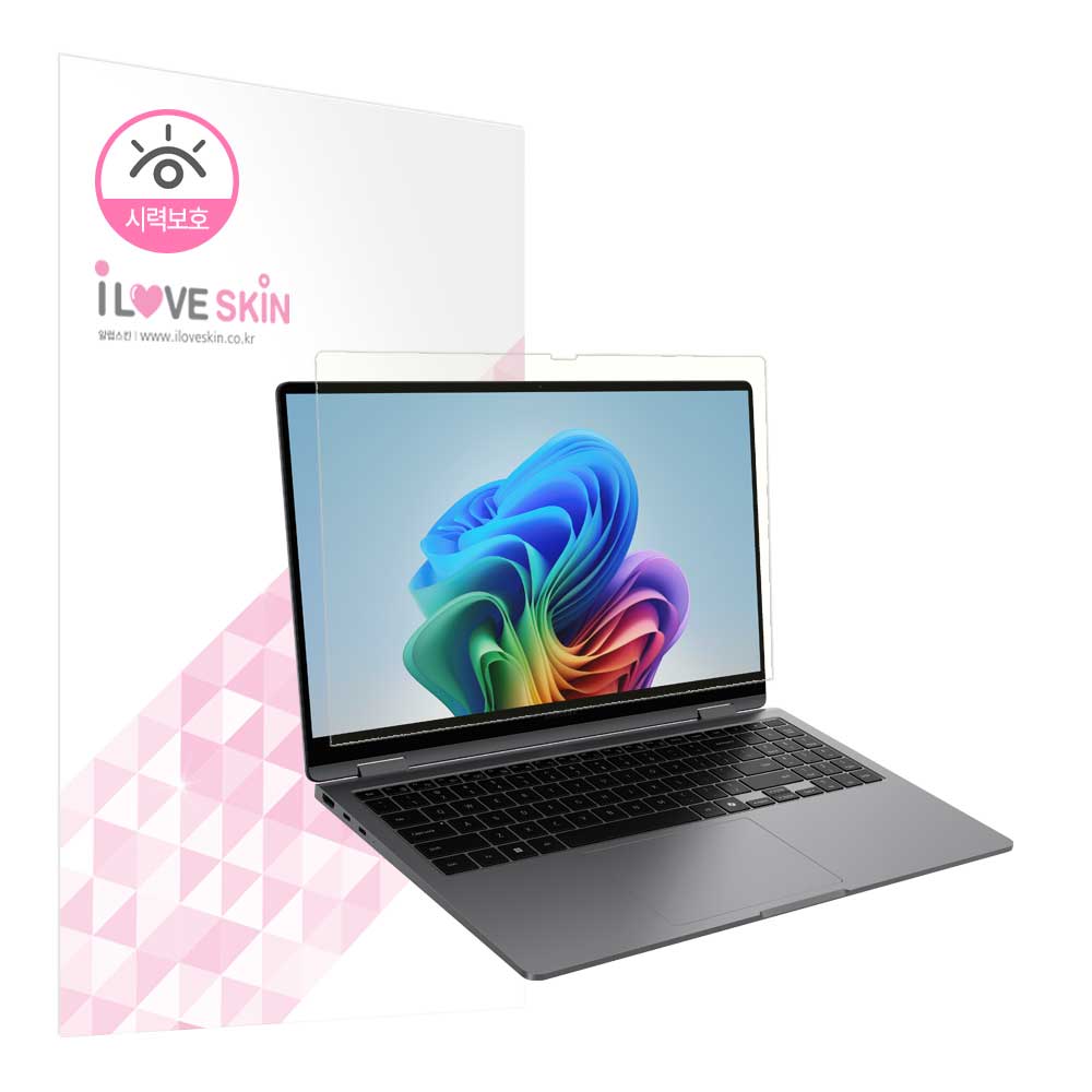 알럽스킨 삼성전자 갤럭시북5 프로360 NT960QHA 시력보호 액정보호필름
