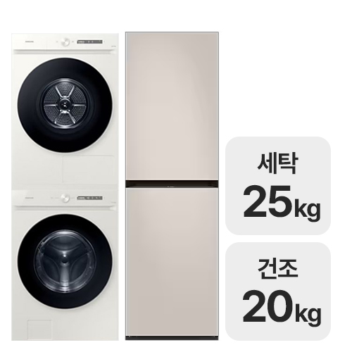 삼성전자 비스포크 AI WF25CB8890BE + DV20CB8870BE + 에어드레서 DF24CB9600ER