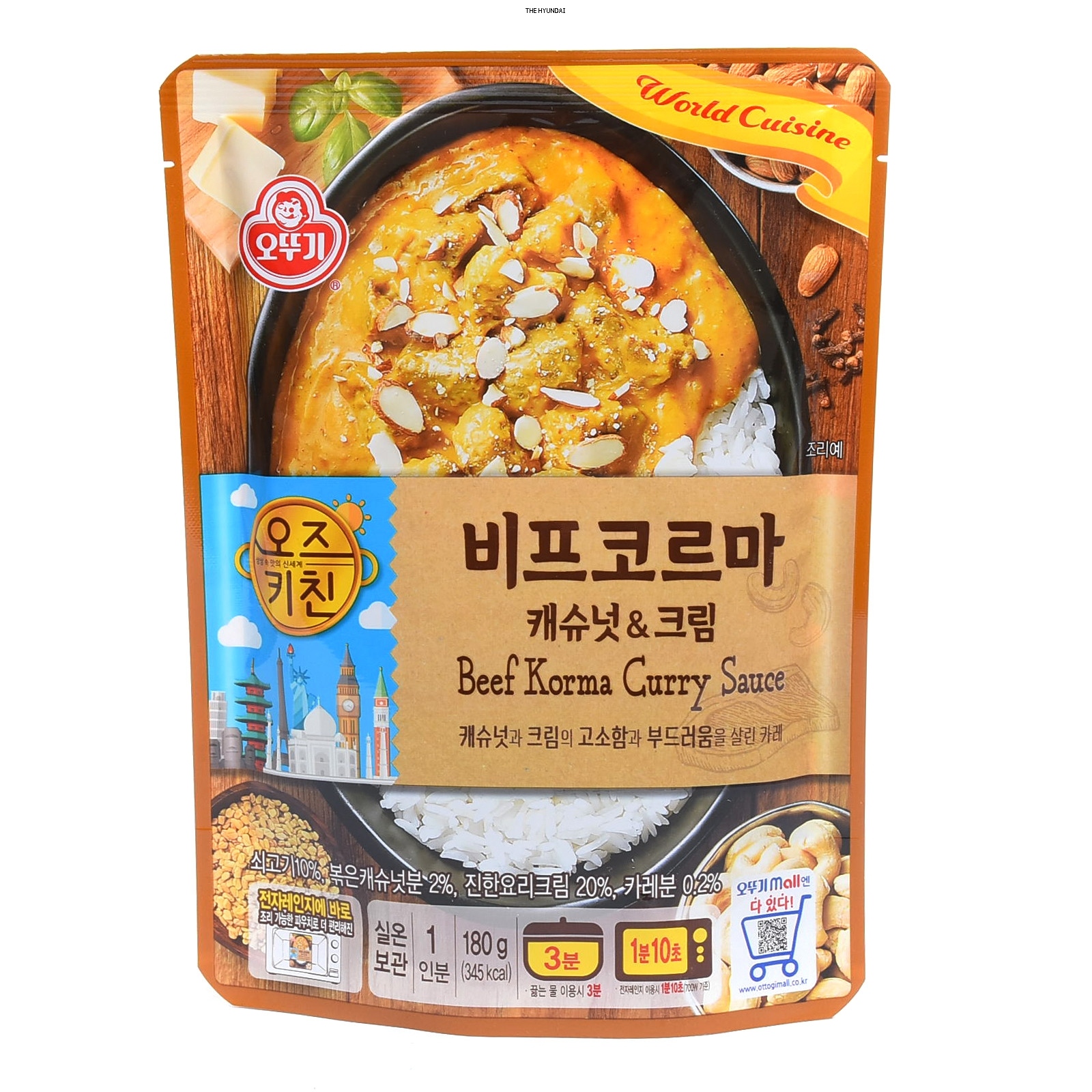 오뚜기 오즈키친 비프코르마 캐슈넛 앤 크림 180g (1개)_이미지