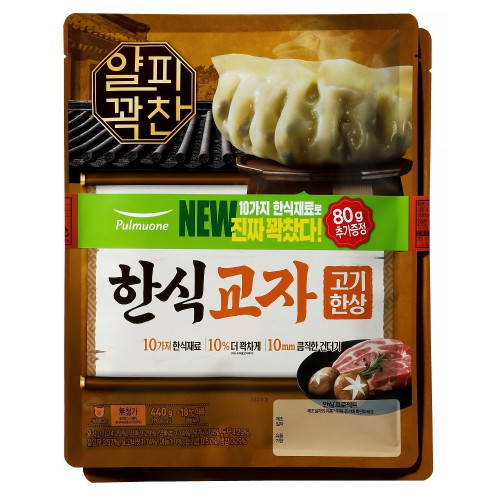 풀무원 얄피꽉찬 한식교자 고기한상만두 440g (8개)_이미지