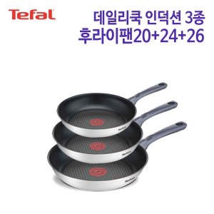 테팔 데일리쿡 IH 프라이팬 3종 (팬20,24,26)_이미지