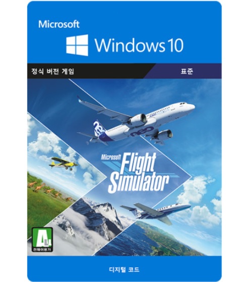 Microsoft Game Studio 플라이트 시뮬레이터 2020 PC (디럭스에디션,MS스토어 코드)