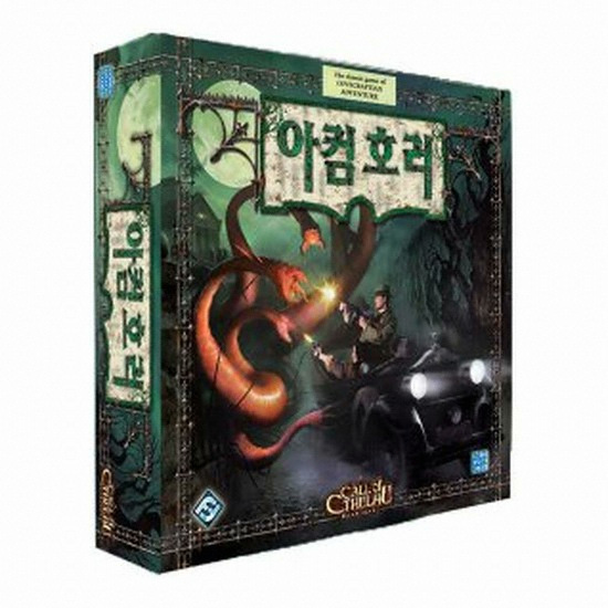코리아보드게임즈 ㅤ아컴호러_이미지