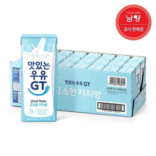 남양유업 맛있는우유 GT 고소한 저지방우유 190ml (24개)_이미지