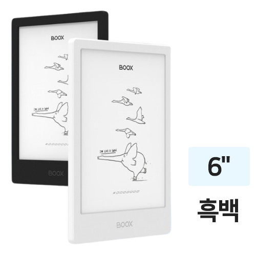 ONYX BOOX POKE4s 해외구매 (16GB)