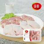 올품 <b>다리</b><b>살</b> 순살<b>닭</b>갈비 500g