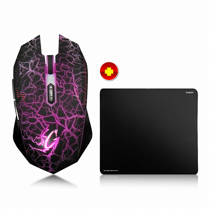한성컴퓨터 Gaming Mouse GO100 (게이밍 패드 포함)_이미지
