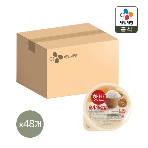 CJ제일제당 햇반 윤기가득쌀밥 210g (48개)
