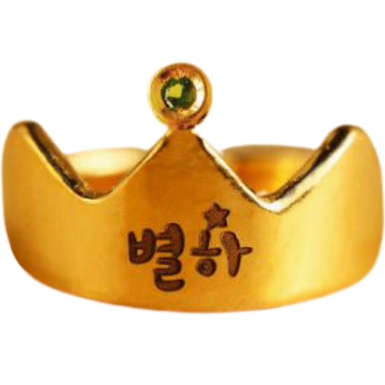 뽀르띠 탄생석 왕관 돌반지 1.875g