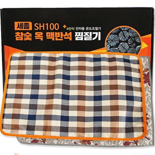 세종헬스케어 참숯 옥 맥반석 찜질기 일반형 SH100_이미지