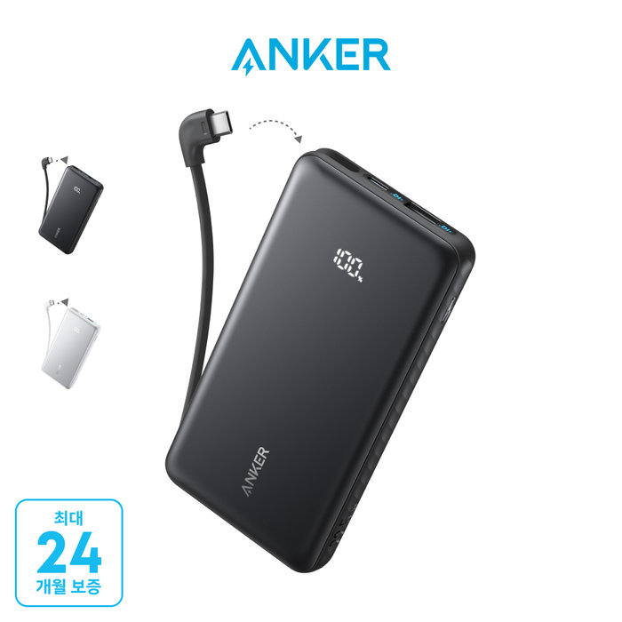 ANKER 22.5W 졸로 보조배터리 A110D 10000mAh