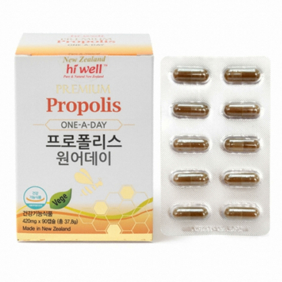 하이웰 프로폴리스 원어데이 90캡슐 (3개)_이미지