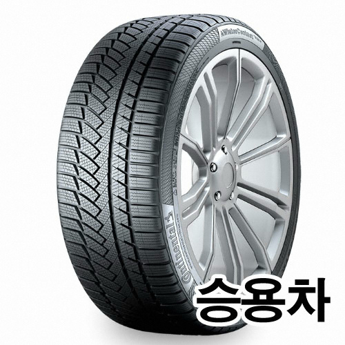 콘티넨탈타이어 콘티 윈터 콘택트 TS850P 런플랫 245/45R18 (장착비별도)_이미지