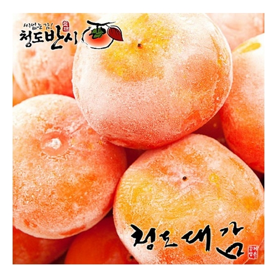 청도대감 씨없는 아이스홍시 미박 6개(과) 600g (8개)_이미지