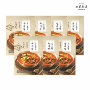 조선호텔 육개장 730g이미지입니다. 누르면 해당 게시물로 새창이동합니다.
