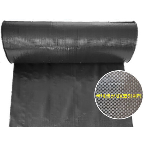 한솔 마대잡초매트