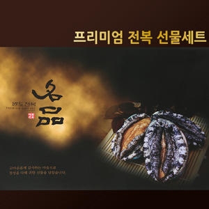 바다속풍경 명품전복세트 동백 1.64kg 91gx18미