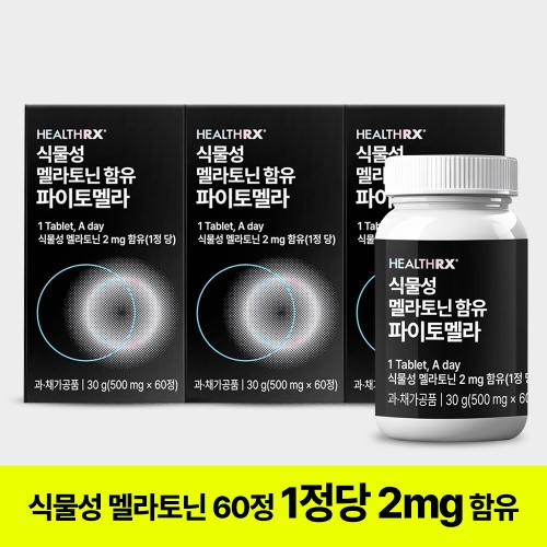 ��ǳ����ó�� �ｺ�˿��� �Ĺ��� ������ ���� �������� 500mg 60��