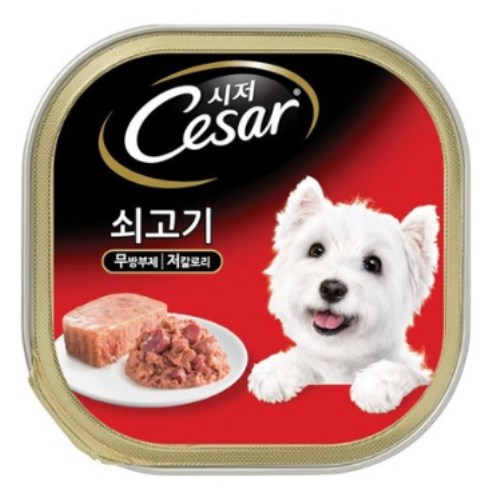 시저 쇠고기 100g (4개)_이미지