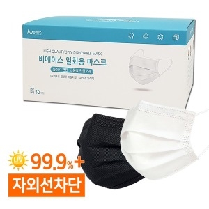 비에이스 3중필터 어린이안심마스크 50매중형 /화이트_이미지