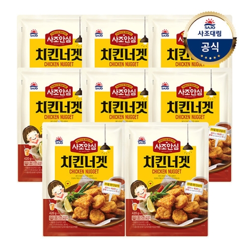 사조대림 안심치킨 너겟 420g (8개)_이미지