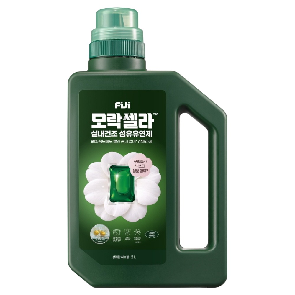 모락셀라 실내건조 섬유유연제 상쾌한 허브향 2L